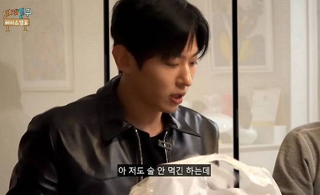 ⓒ'태계일주' 유튜브 영상 갈무리