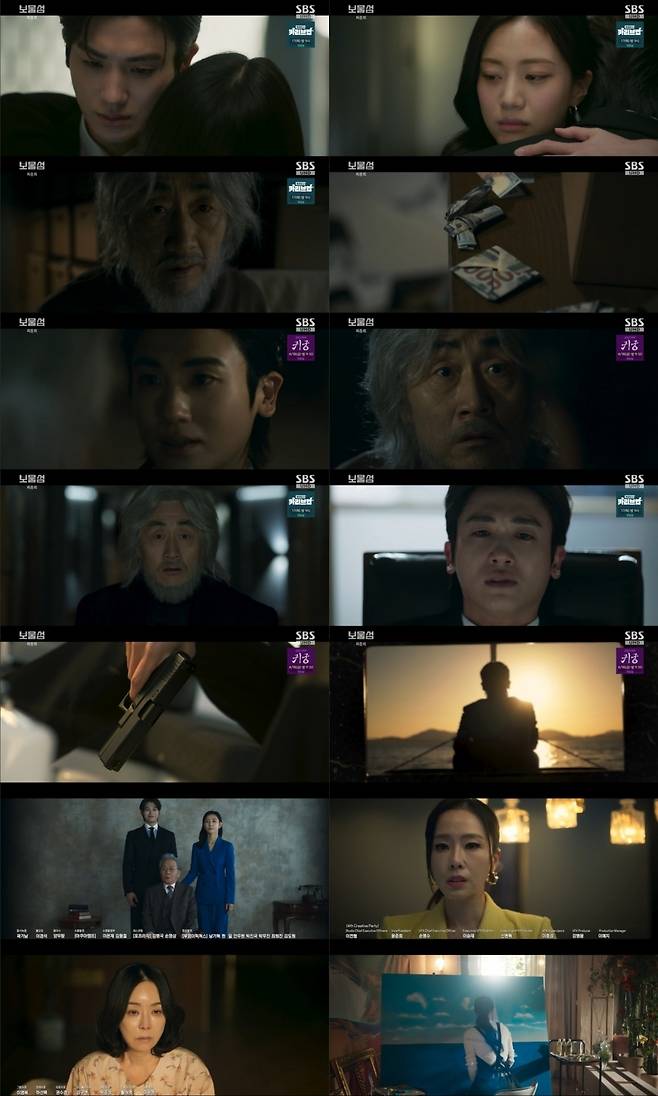 사진=SBS ‘보물섬’