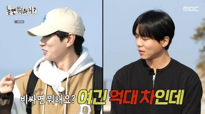 주우재가 새로운 소속사로 이적한 근황을 전했다. MBC 제공