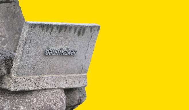 카카오 본사에 옛 사명인 'daumkakao'가 새겨진 돌하르방 조형물이 서 있다. ⓒ연합뉴스