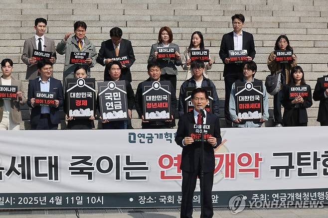 연금개악 규탄 집회서 발언하는 김문수 전 장관 (서울=연합뉴스) 박동주 기자 = 대선 출마를 선언한 김문수 전 고용노동부 장관이 11일 서울 여의도 국회 본청 계단 앞에서 열린 연금개혁청년행동 주최 '연금개악 규탄 집회'에서 발언하고 있다. 2025.4.11 pdj6635@yna.co.kr