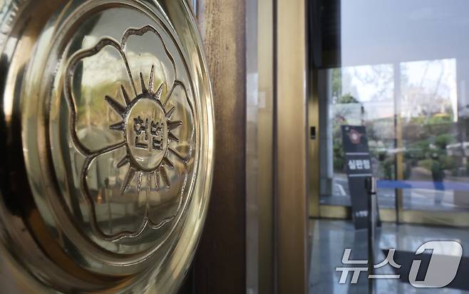 윤석열 대통령에 대한 헌법재판소(헌재)의 탄핵 심판이 선고가 늦어지며 4월 첫 번째 날을 맞은 1일 서울 종로구 헌법재판소의 모습. 헌법재판소는 이날 오는 4일 오전 11시에 윤석열 대통령 탄핵 심판 선고기일을 진행한다고 밝혔다. 2025.4.1/뉴스1 ⓒ News1 장수영 기자