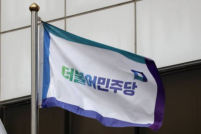 더불어민주당 당기가 서울 영등포구 여의도 민주당 중앙당사에서 휘날리고 있다.ⓒ뉴시스