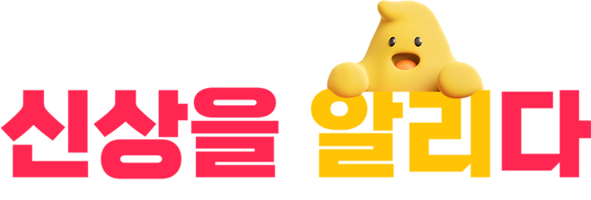 〈사진=알리익스프레스〉