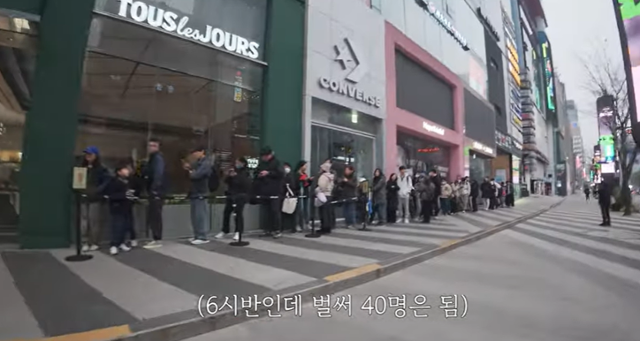 9일 유튜버 '영원한 깐부'가 올린 영상에서 수십 명이 오전 6시부터 뚜레쥬르 빵 뷔페 매장 이용을 위해 오픈런을 하고 있다. 영원한 깐부 유튜브 캡처