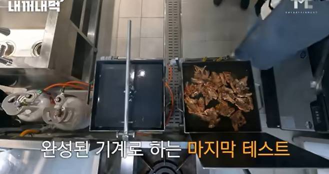 가스통 옆에서 기름 요리하는 논란의 영상. 사진| 유튜브 캡처