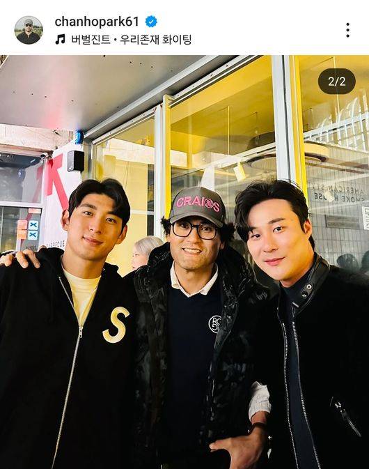 박찬호 인스타그램 캡처