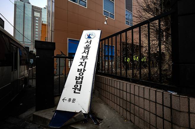 1월19일 서울서부지법 폭동으로 훼손된 법원 간판. ⓒ시사IN 박미소