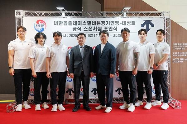 사진=대한봅슬레이스켈레톤경기연맹 제공