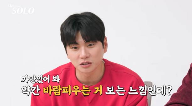 나는솔로 25기 (사진: SBS Plus, ENA)