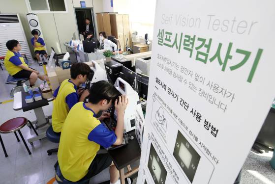 지난 1월 14일 부산 수영구 부산울산지방병무청에서 병역판정검사가 실시된 가운데 입영 대상자들이 신체검사를 받고 있다. 뉴스1