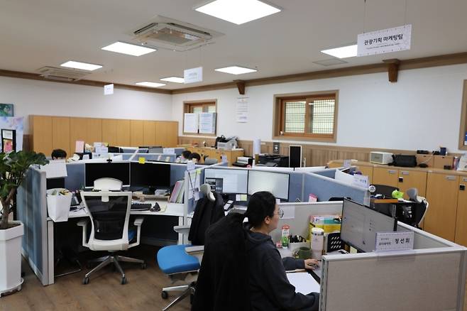 ▲ 재단 사무실 내부 전경