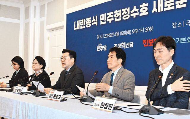 '내란종식 민주헌정수호 새로운 대한민국 원탁회의' 소속 5개 정당 대표들이 15일 국회에서 공동 선언문을 발표하고 있다. 왼쪽부터 용혜인 기본소득당 대표, 김선민 조국혁신당 대표 권한대행, 박찬대 더불어민주당 대표 직무대행 겸 원내대표, 윤종오 진보당 상임대표 직무대행, 한창민 사회민주당 대표. 이병주 기자