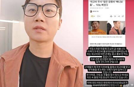 빠니보틀(곽튜브 유튜브)- 빠니보틀 소셜미디어