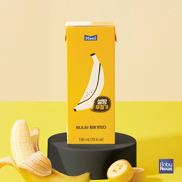 매일유업 바나나는 원래 맛있다 제품 연출컷. ⓒ매일유업