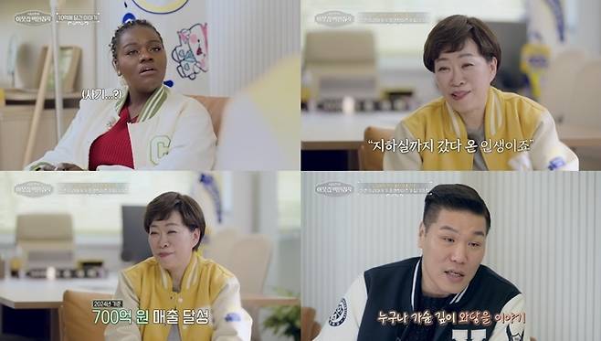 EBS·E채널 '서장훈의 이웃집 백만장자'