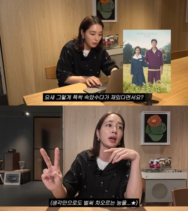 유튜브 채널 '이민정 MJ' 캡처