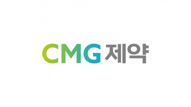 CMG제약