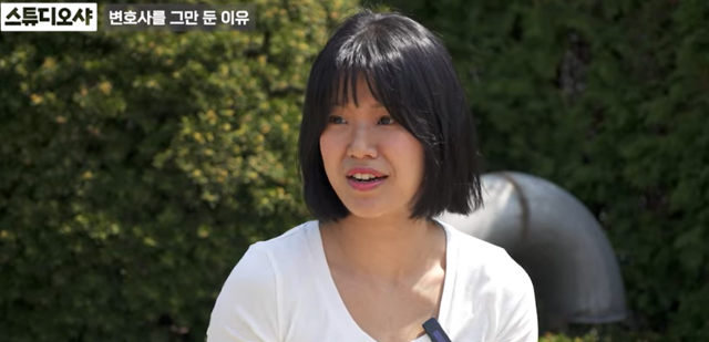 15일 유튜브 채널 '스튜디오 샤'에 올라온 영상에서 2012년 당시 20세 나이로 제54회 사법시험 최연소 합격자가 됐던 박지원씨가 변호사를 그만두게 된 이유를 설명하고 있다. 스튜디오 샤 유튜브 채널 캡처