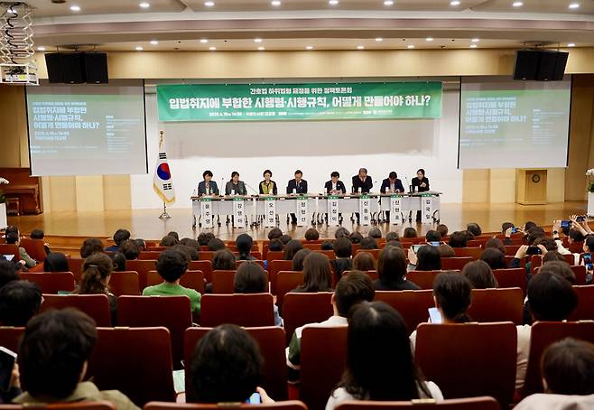 대한간호협회가 10일 국회도서관에서 ‘간호법 하위법령 제정을 위한 정책토론회’를 개최하고, 간호사 업무환경 개선 및 진료지원 업무 제도화를 위한 제도적 과제를 논의하고 있다. 대한간호협회 제공