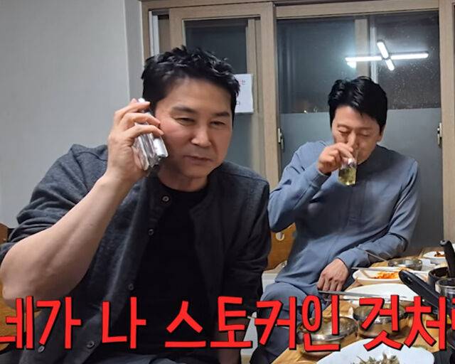 2차를 간 신동엽과 김수로는 배우 이병헌의 전화를 받고 있다. / 유튜브 '짠한형 신동엽' 캡처