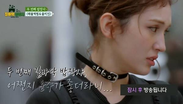 JTBC ‘길바닥 밥장사’ 캡처