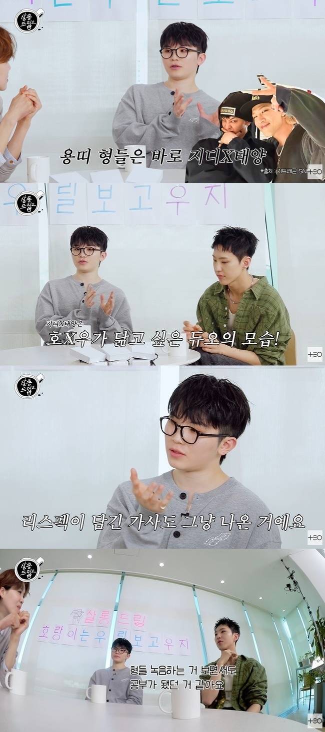 살롱드립2 캡처