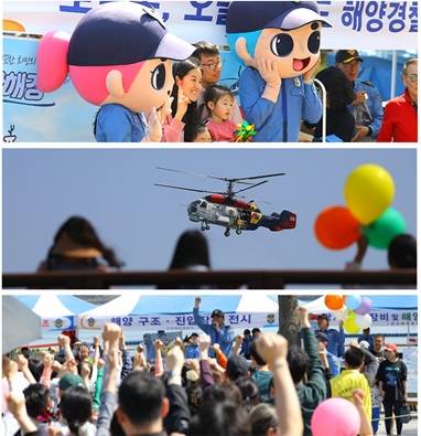 ▲대국민 수상 안전 체험행사ⓒ군산해양경찰서