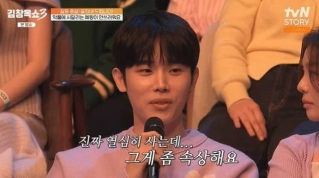 에일리가 예비 남편 최시훈을 둘러싼 루머에 “인생을 부정당하는 느낌”이라며 억울함을 드러냈다. tvN STORY ‘김창옥쇼3’ 방송화면 캡처