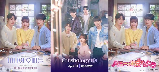 /사진=카카오엔터