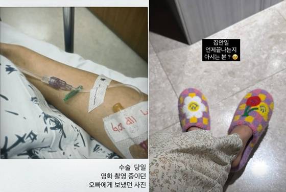 /사진=이솔이 SNS