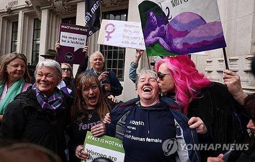 영국 대법원 판결 환영하는 여성들 (런던 EPA=연합뉴스) 여성 활동가들이 16일(현지시간) 영국 런던 대법원 앞에서 평등법상 '여성'은 생물학적 여성을 뜻한다는 대법원 판결에 기뻐하고 있다. 2025.04.16.