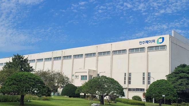 (사진=전주페이퍼)