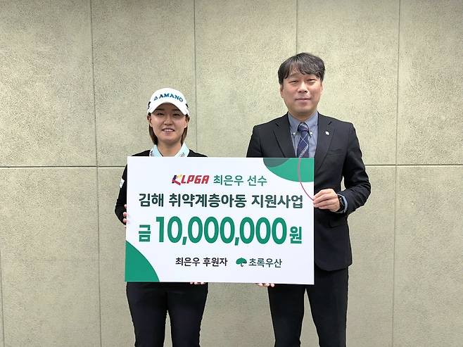 최은우(왼쪽)가 16일 경남 김해 지역 취약계층 아동을 위한 기부금 1000만원을 초록우산 경남지역본부(본부장 조유진)에 전달하고 있다./크라우닝