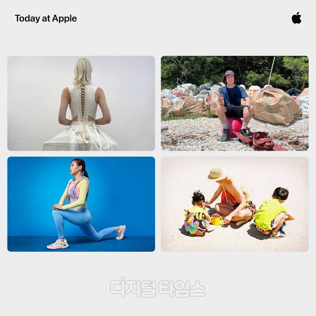 애플 명동에서 오는 19일부터 진행하는 4개의 세션. 애플 제공