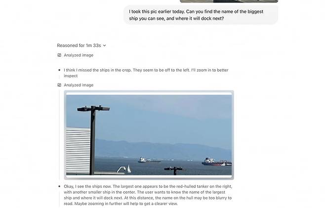 오픈AI의 새 추론형 AI 모델 'o3' 구동 화면 모습. / 사진=오픈AI 제공