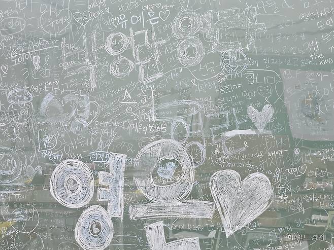16일 찾은 단원고 4·16기억교실 칠판에는 세월호 참사로 희생된 학생들을 그리워하는 추모객들의 메시지로 가득했다. 안산=이용경 기자