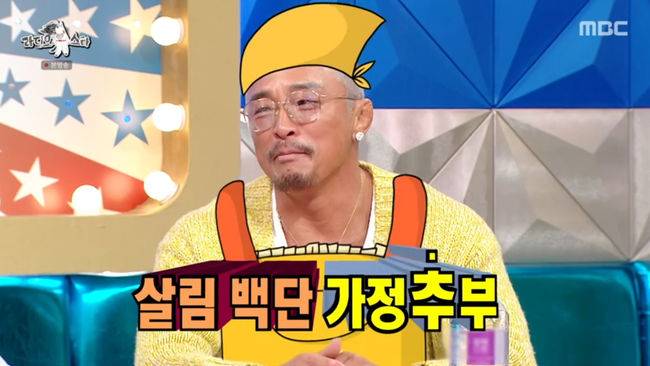 방송 화면 캡쳐