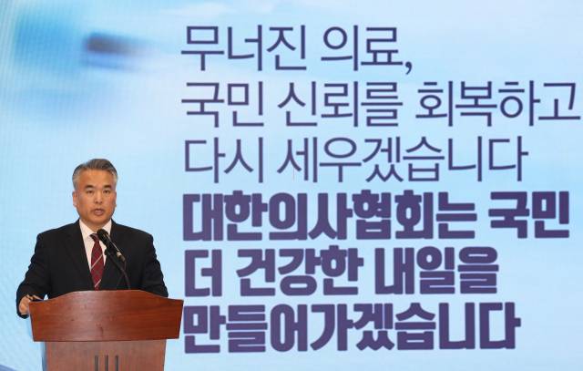 김성근 대한의사협회 대변인이 17일 서울 용산구 의협회관에서 언론 브리핑을 하고 있다. 연합뉴스