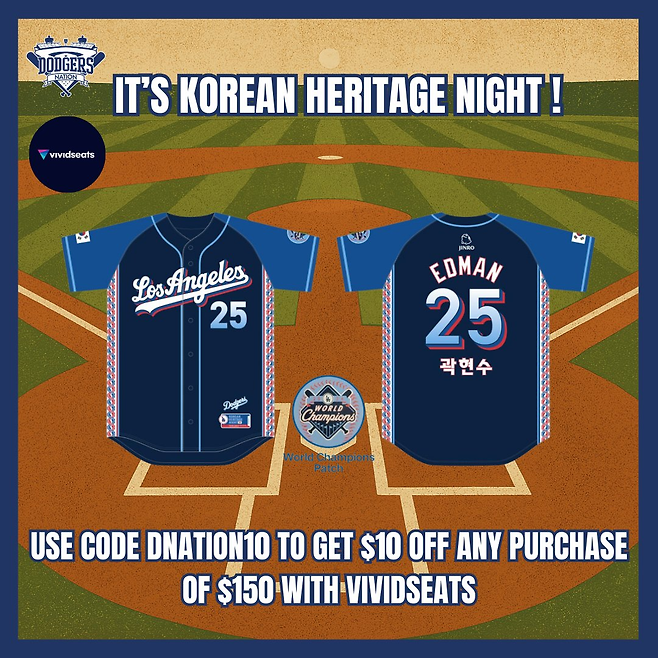 에드먼 한글 유니폼. 다저스네이션 SNS