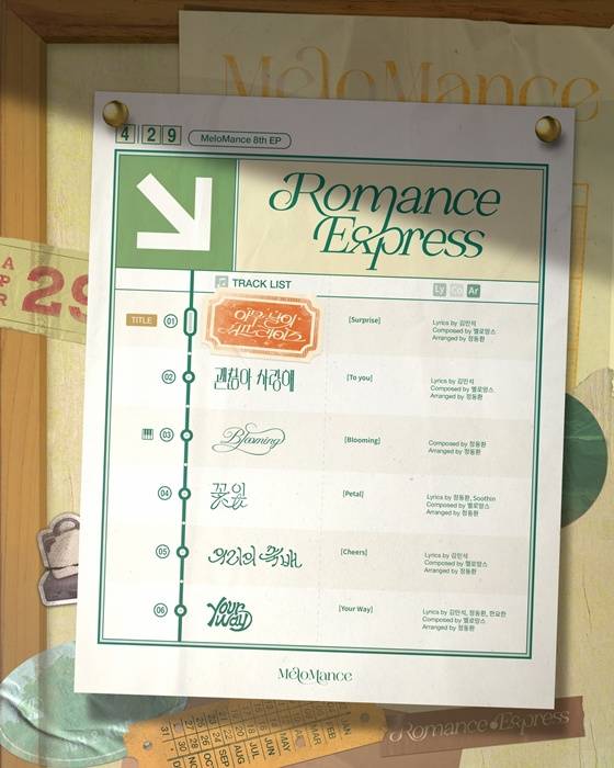 /사진제공=어비스컴퍼니