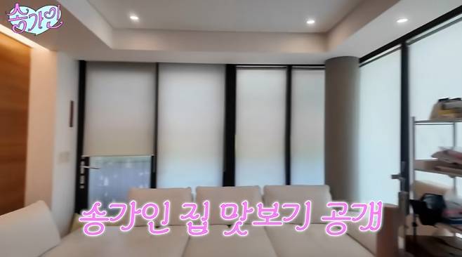 /사진=송가인 유튜브