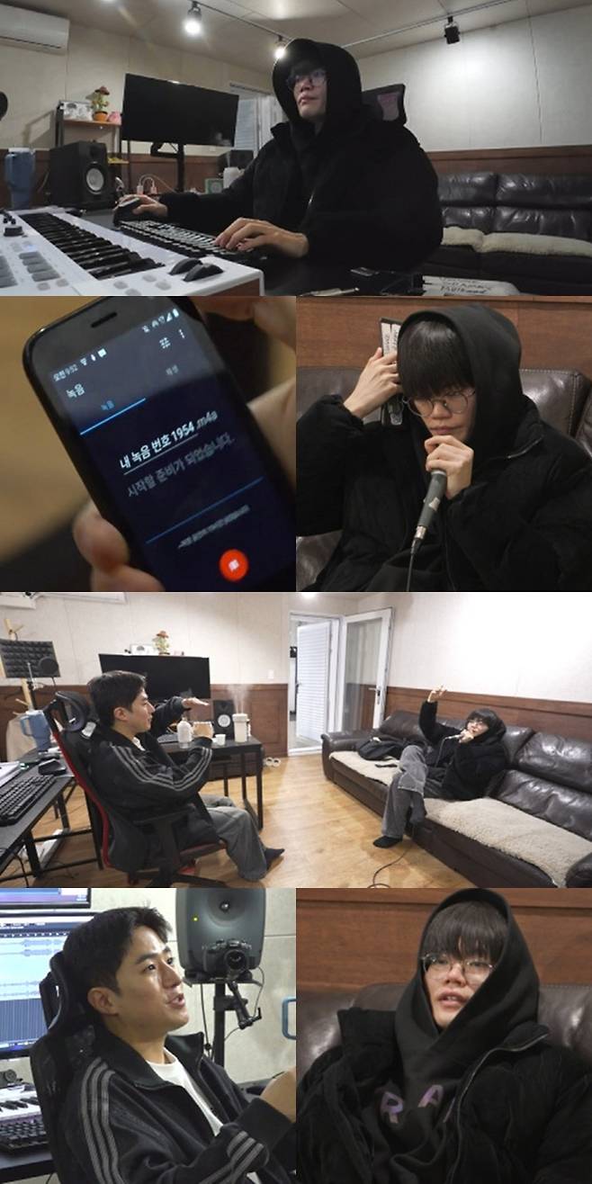 ‘전참시’. 사진| MBC