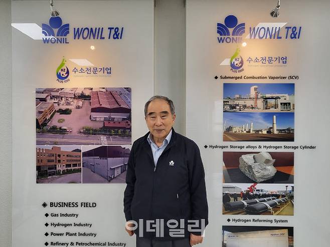 이정빈 원일티엔아이 대표.