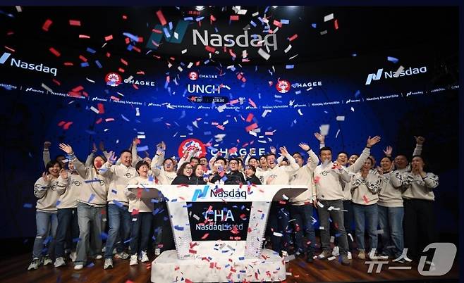 나스닥 상장 모습 - 회사 홈피 갈무리