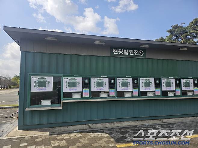 전주월드컵경기장 현장 매표소의 휠체어 장애인 팬들을 위한 전용 창구(왼쪽 끝). 사진제공=전북 현대