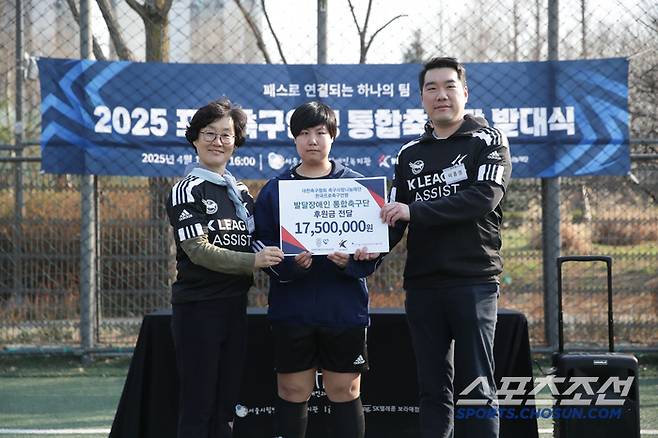 사진제공=프로축구연맹