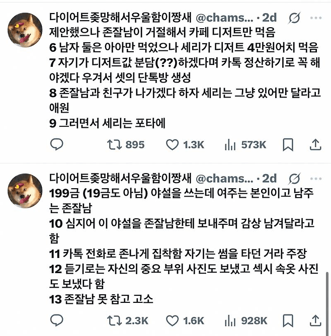 24b0d121e09c28a8699fe8b115ef0468e3adedb962