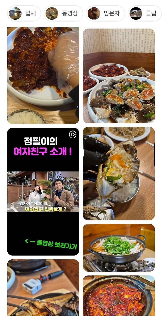 1000013255.jpg 인터넷,TV 맛집을 못믿는 이유.