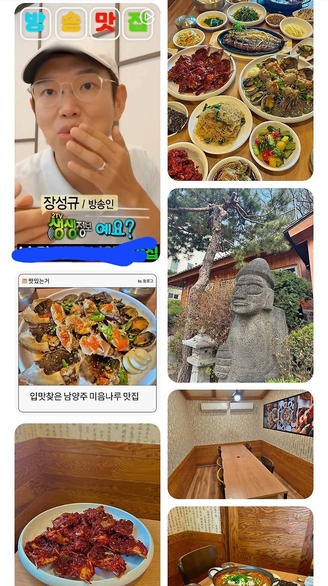 1000013264.jpg 인터넷,TV 맛집을 못믿는 이유.